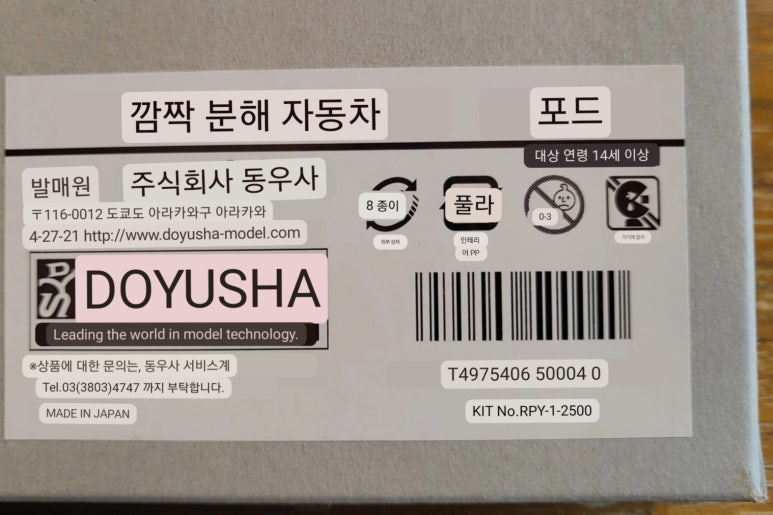 동우사 이미지