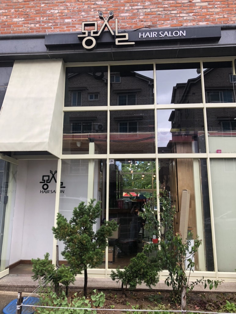 찐남성컷트 이미지