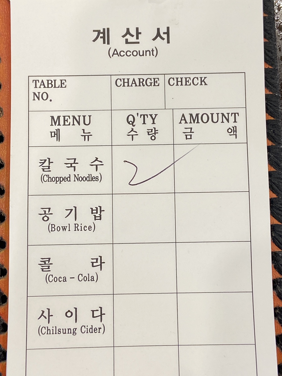 5초김밥 이미지