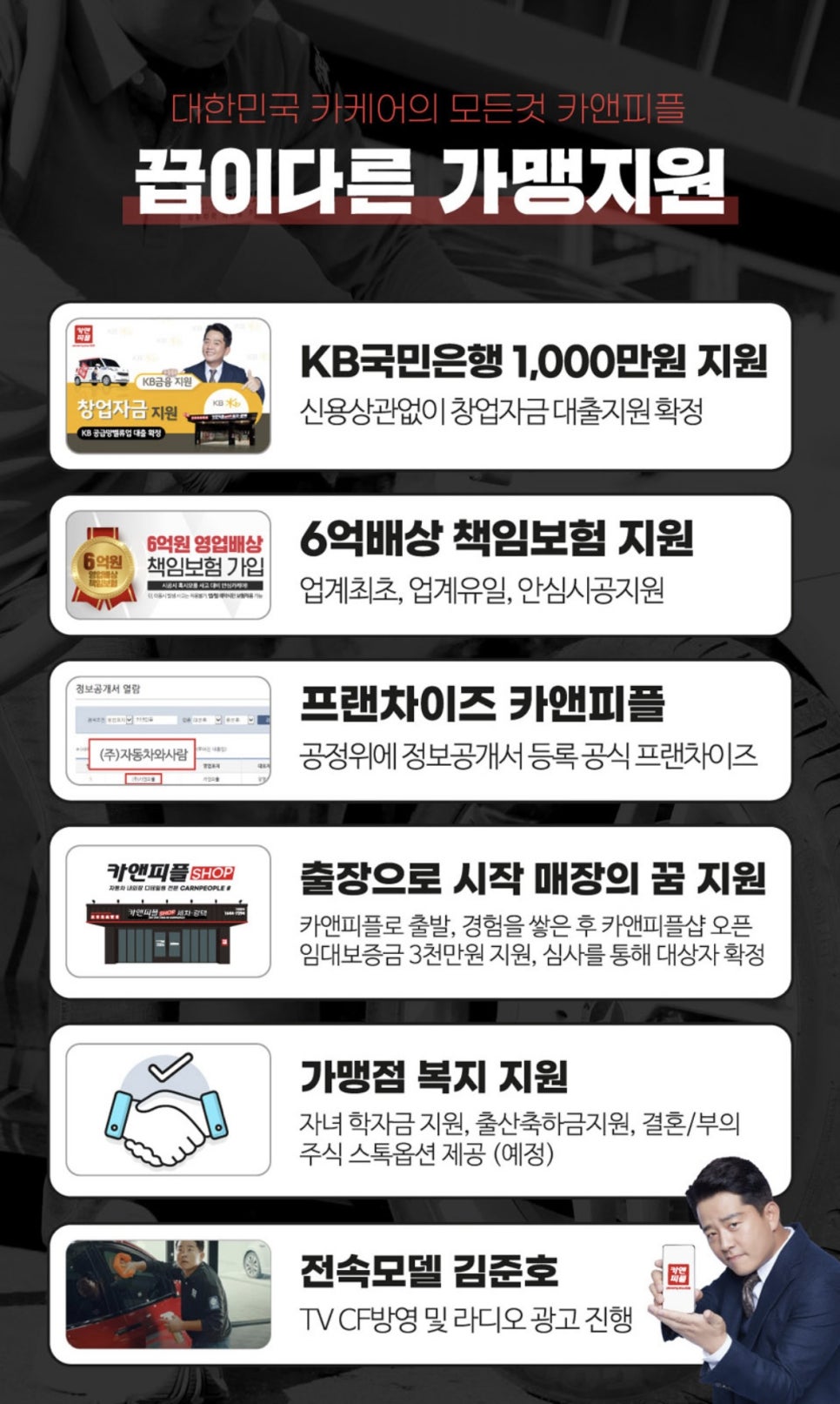 주니앤피플 이미지