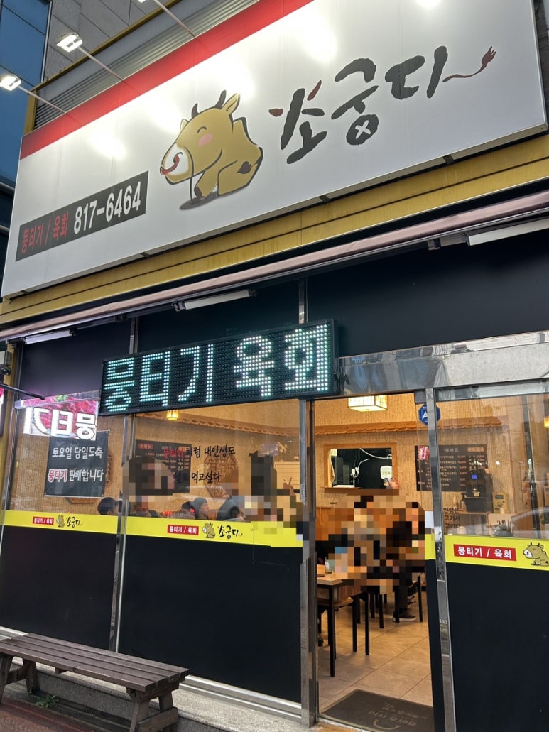 소궁디 이미지