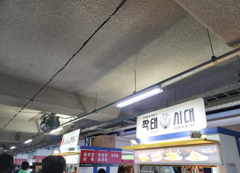 리얼야구장편의점 이미지