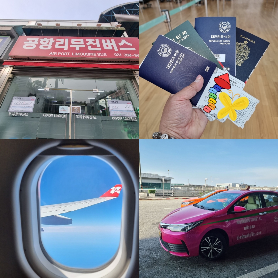 안양버스여객터미널 이미지