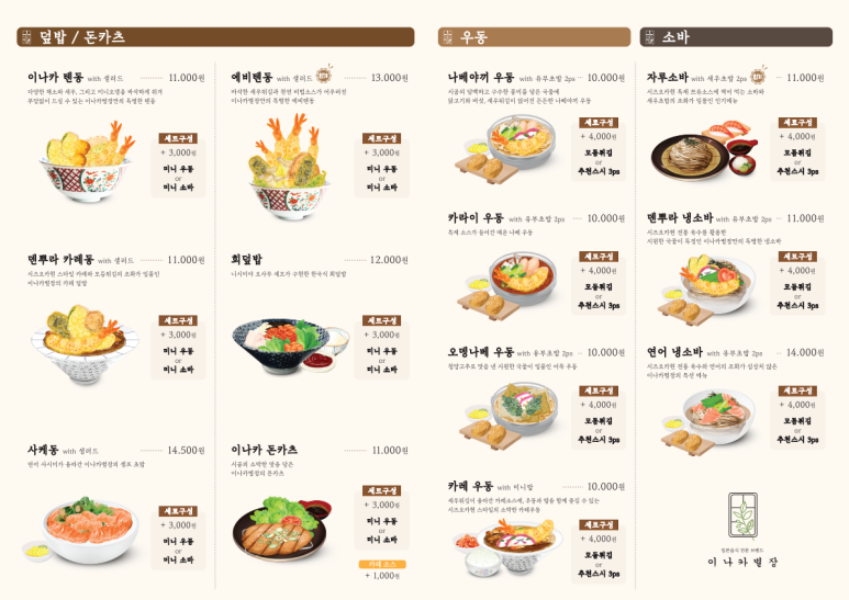 엄마의별장 이미지