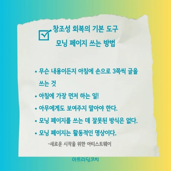 (주)모닝 이미지