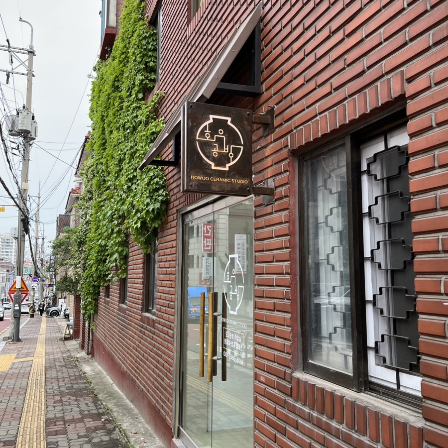 호우스튜디오 이미지