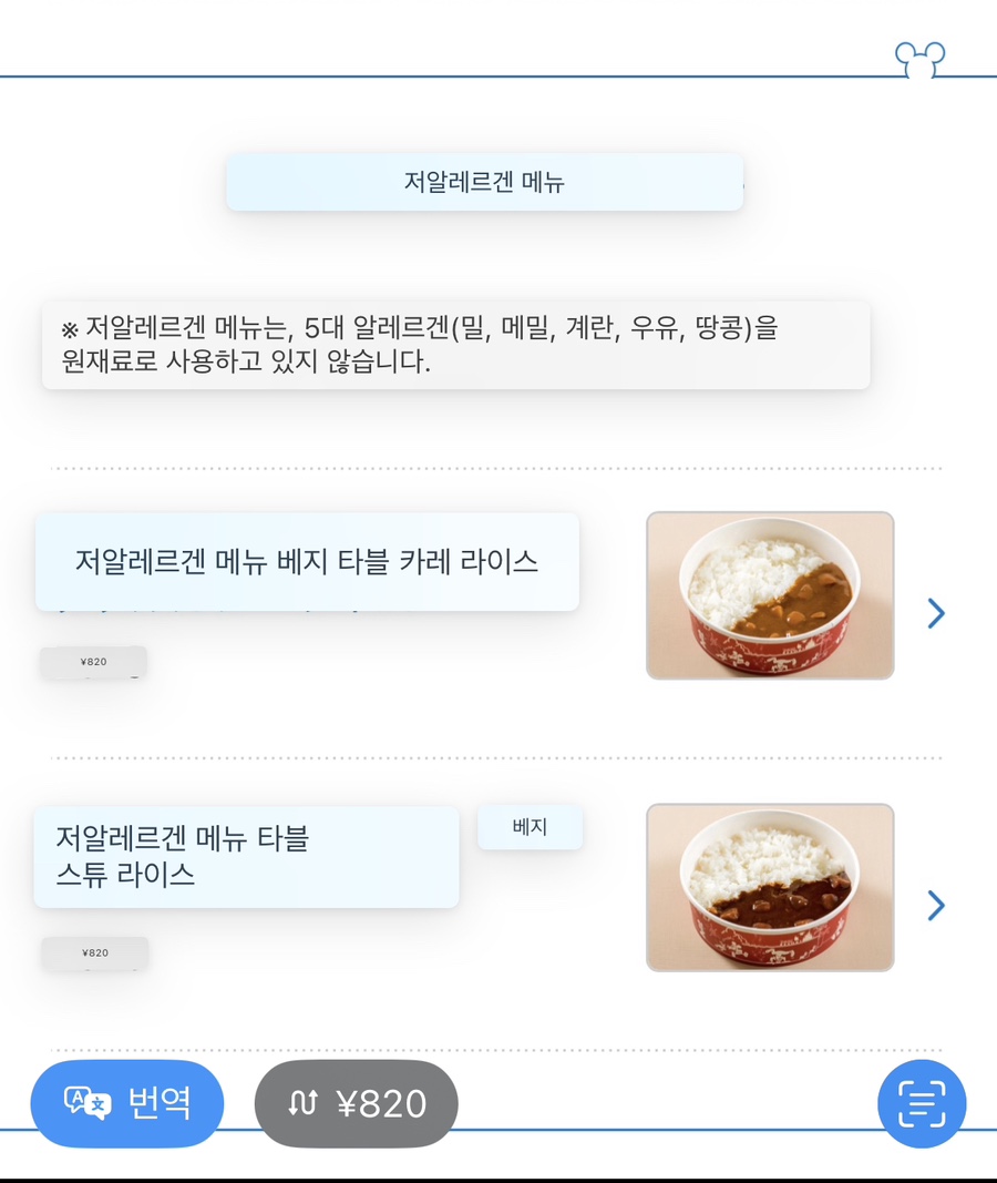 1080치킨식당 이미지