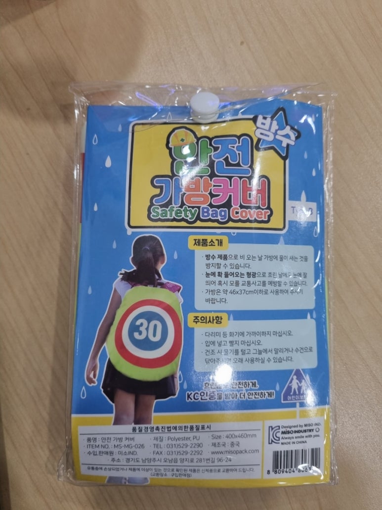 정읍녹두장군(하행)휴게소GS25편의점 이미지