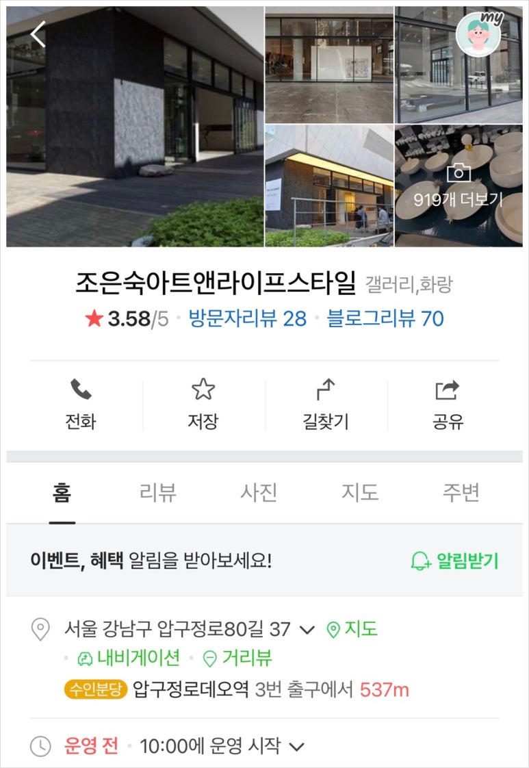 갤러리보메 이미지