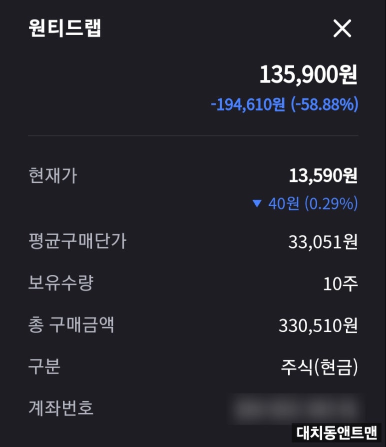 (주)인사이트랩 이미지