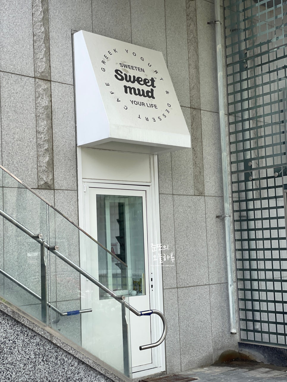 송도 센트럴파크 애견동반 카페 스윗머드, 그릭요거트 맛집 — 사진 2
