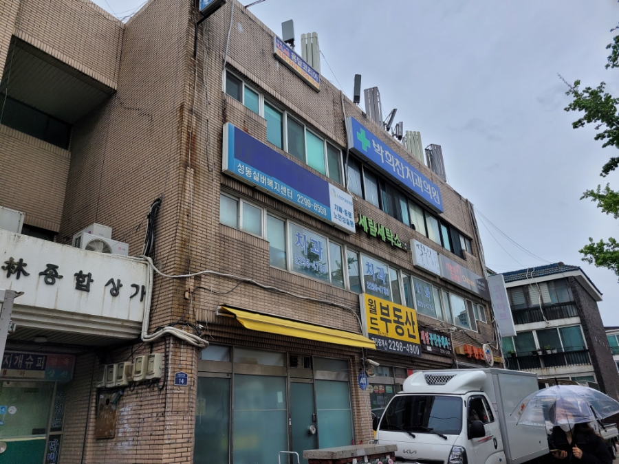 흥일마트 이미지