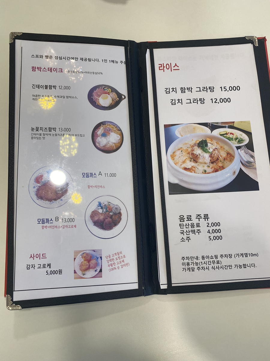 더긴테이블 이미지