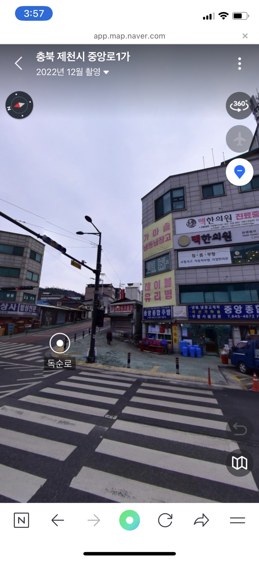 인마이포토 이미지