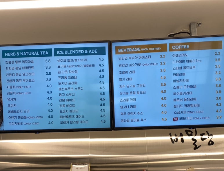 버밀당베이커리 이미지
