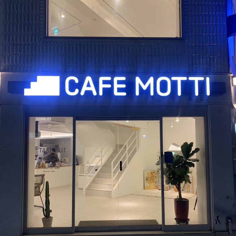 카페모티 이미지