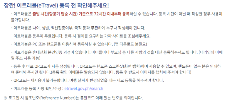 탑트레블 이미지