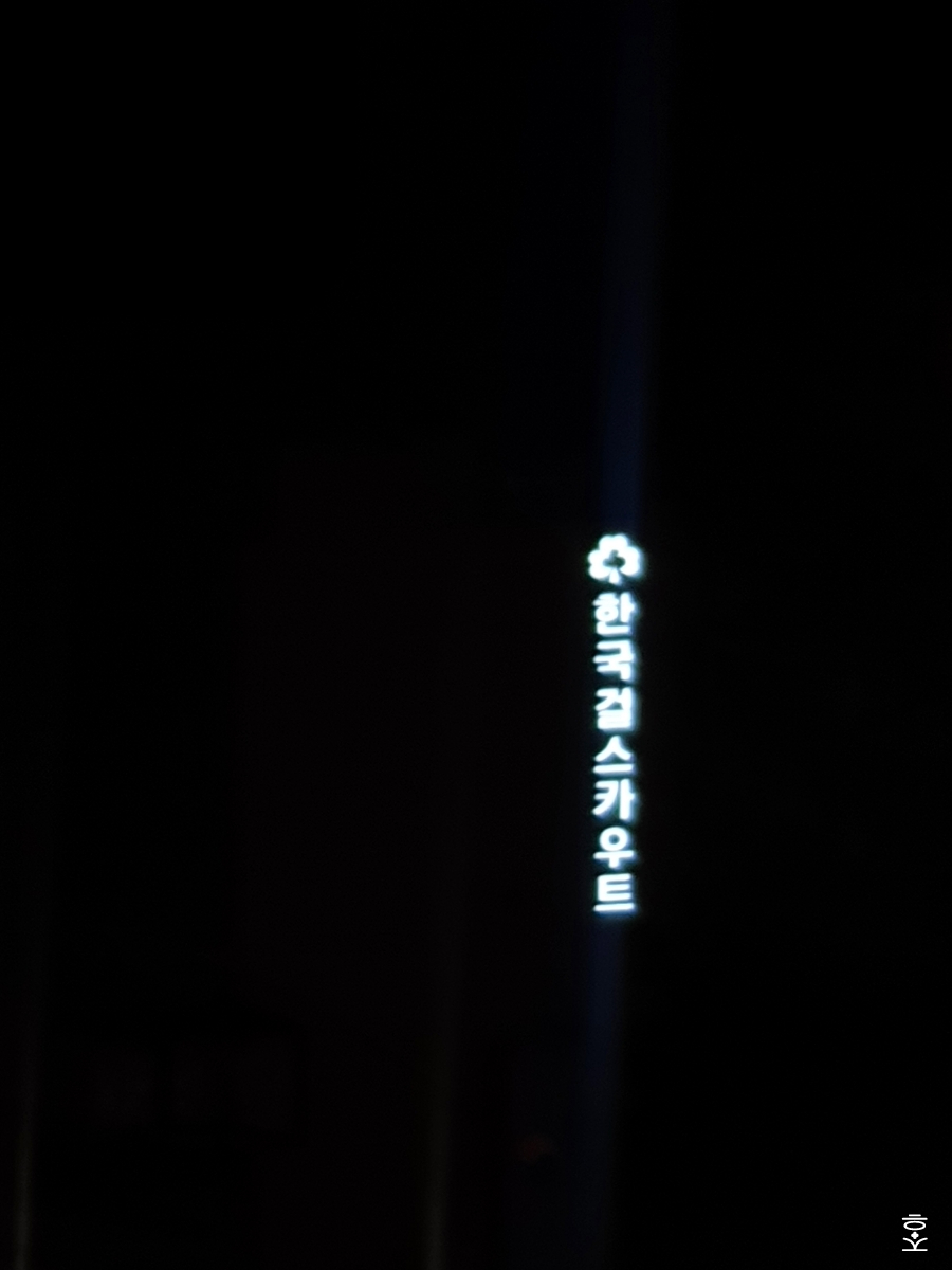 폼(FORM) 이미지