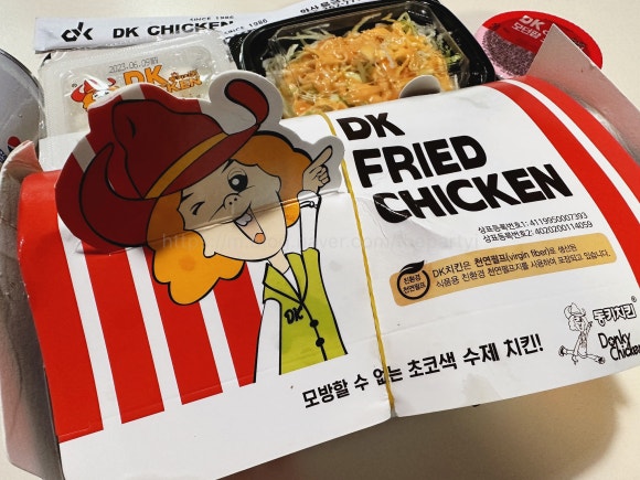 디케이동키치킨 이미지