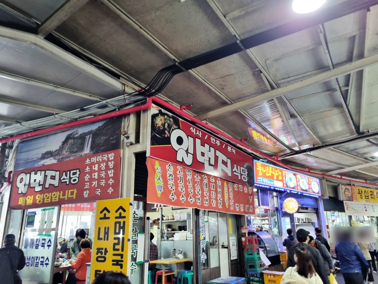 오복찹쌀꽈배기 이미지