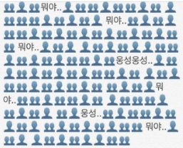 스시예담 이미지