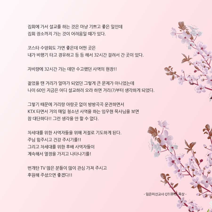 창세기서비스 이미지