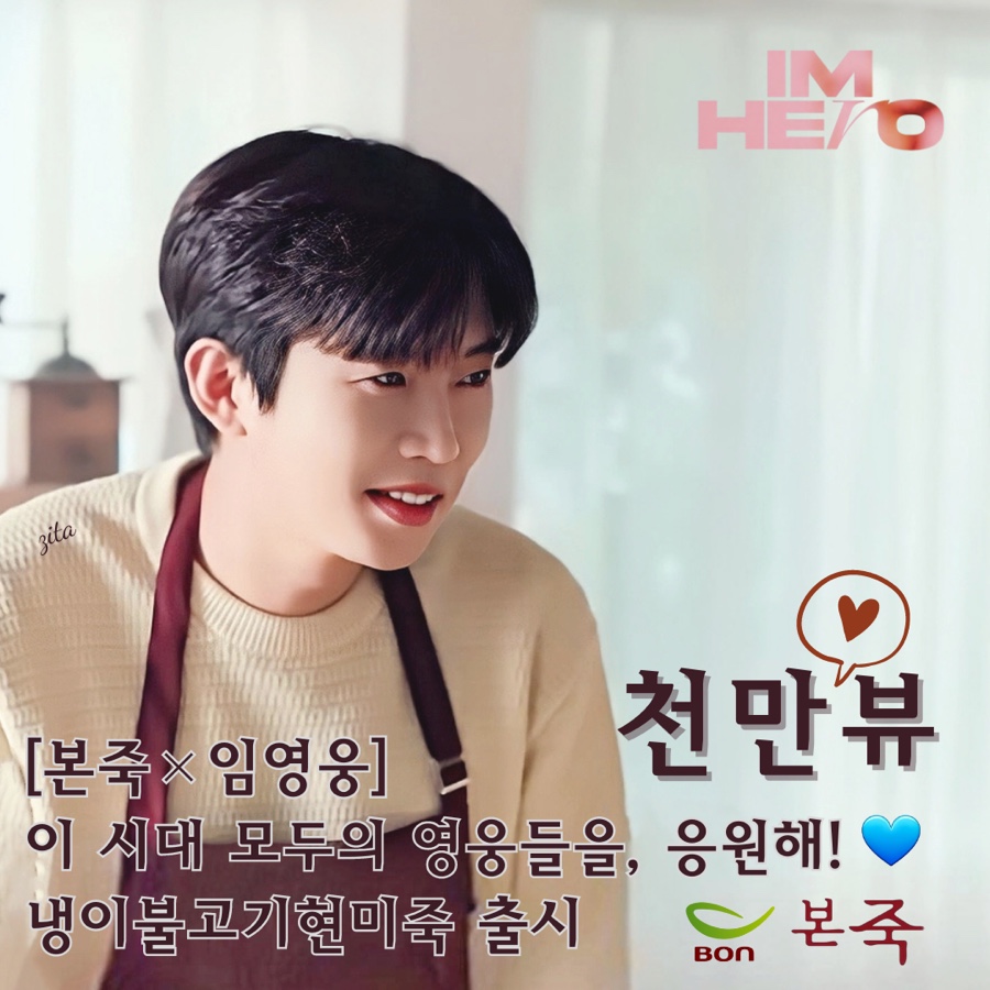 영웅불고기 이미지