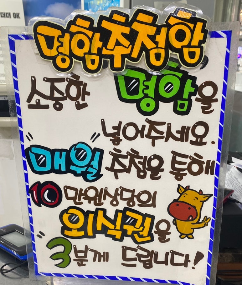 대성한우마을 이미지