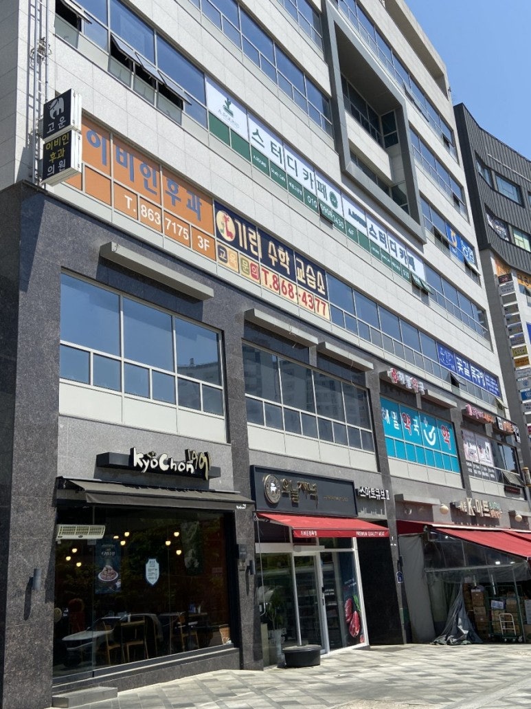 어라운드스터디 이미지