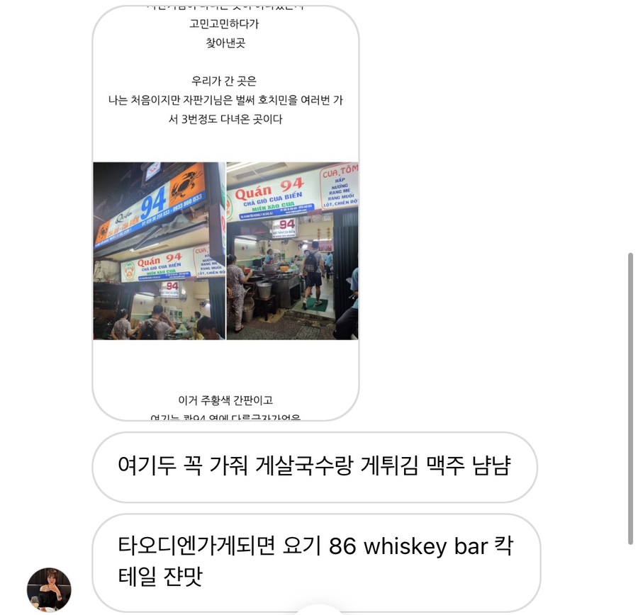 94 BAR 이미지