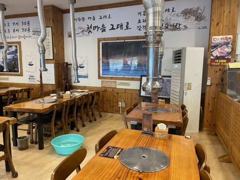 철원한우식당 이미지