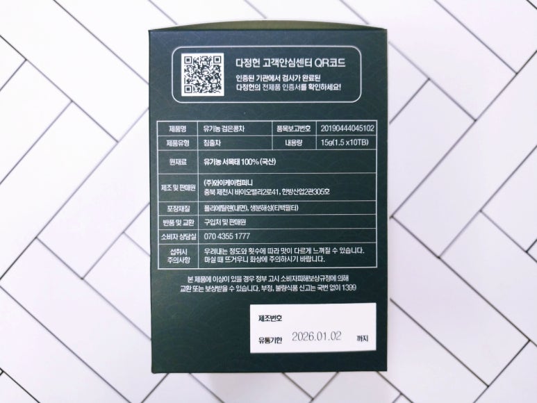 (주)와이케이컴퍼니 이미지