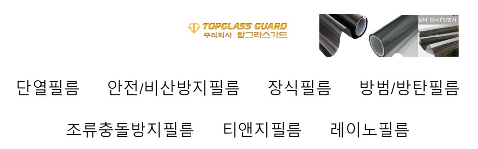 주식회사티앤지 이미지