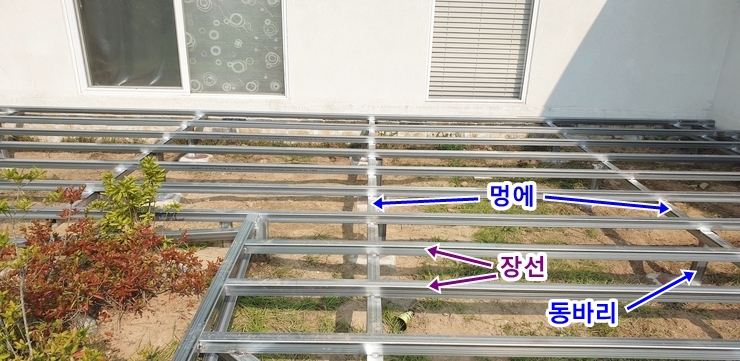 합성목재 시공 기초 하지 멍에와 장선 : 네이버 블로그