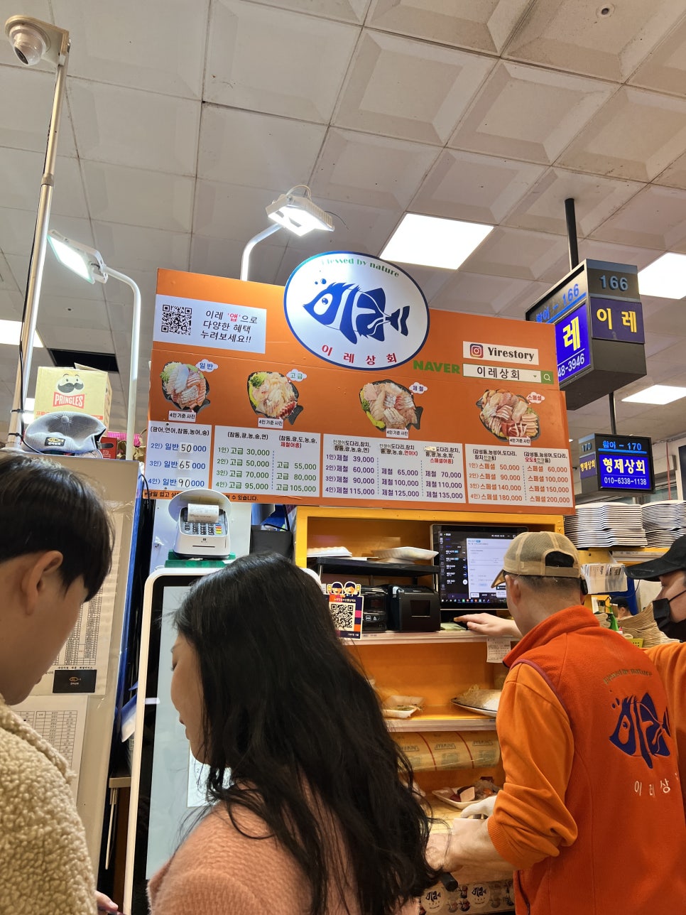 동일상회 이미지