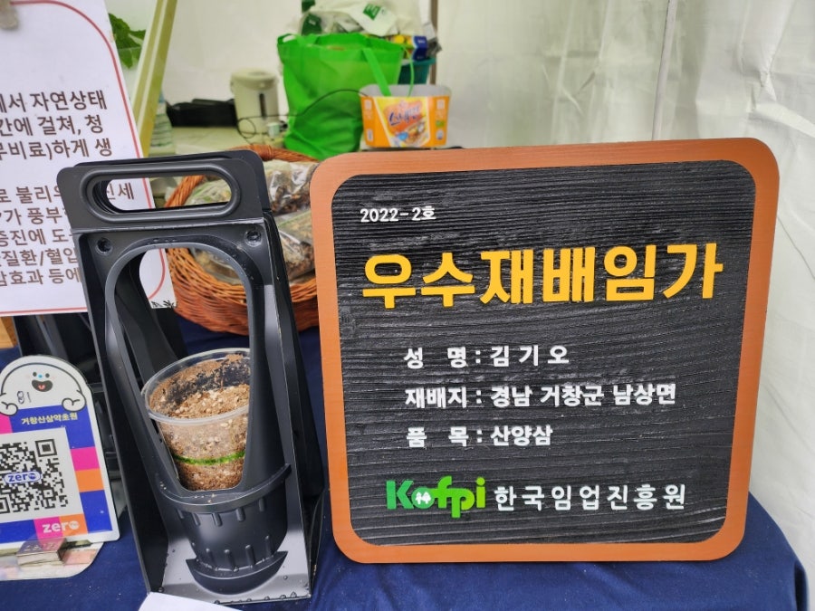 덕이통신 이미지