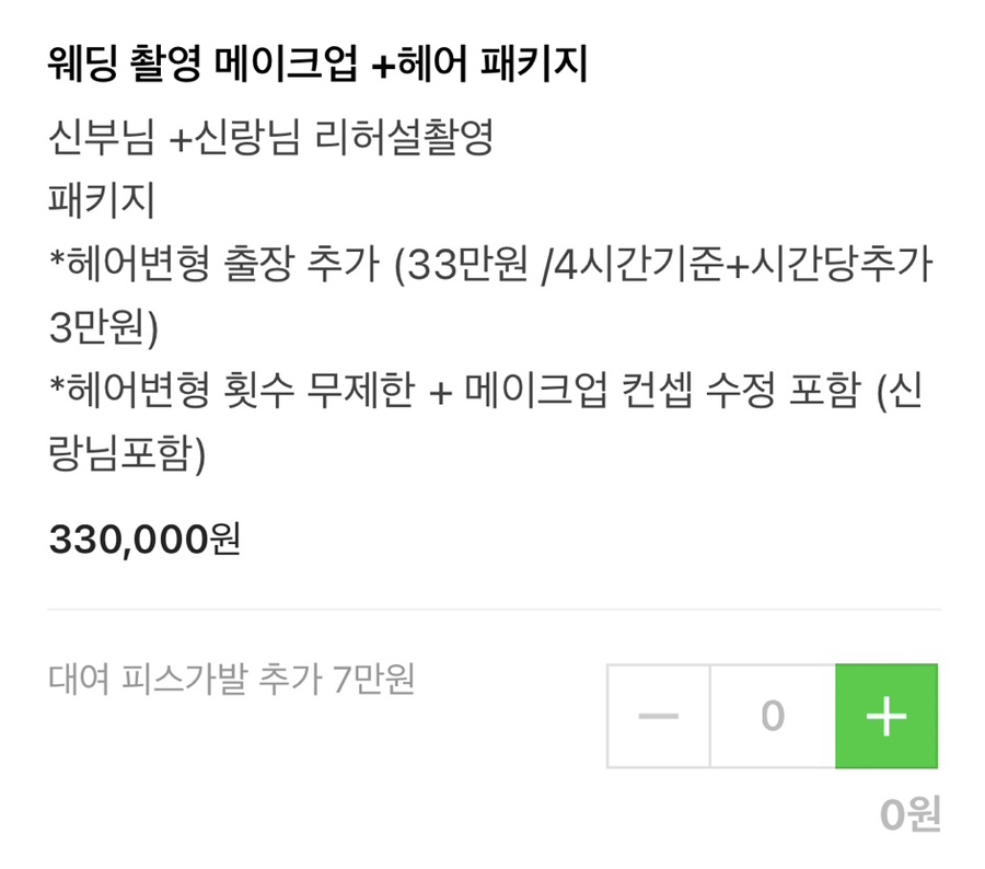 구티앤뷰티 이미지