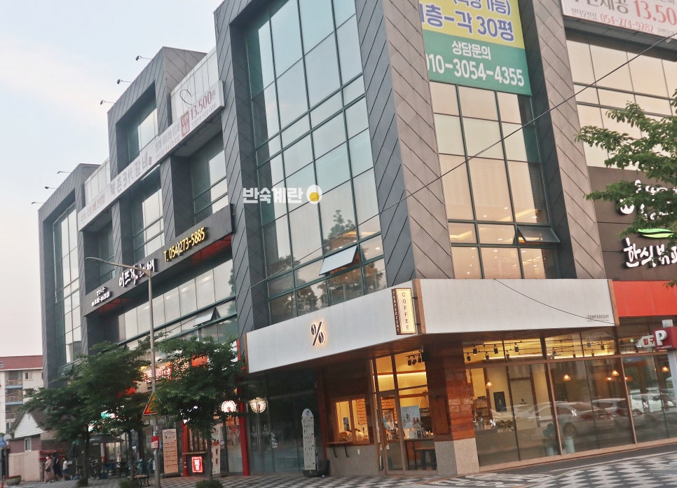 이뜨락한식뷔페 이미지