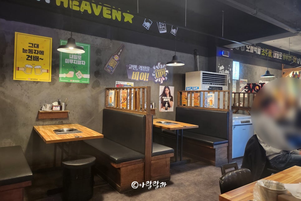 영남포차 이미지