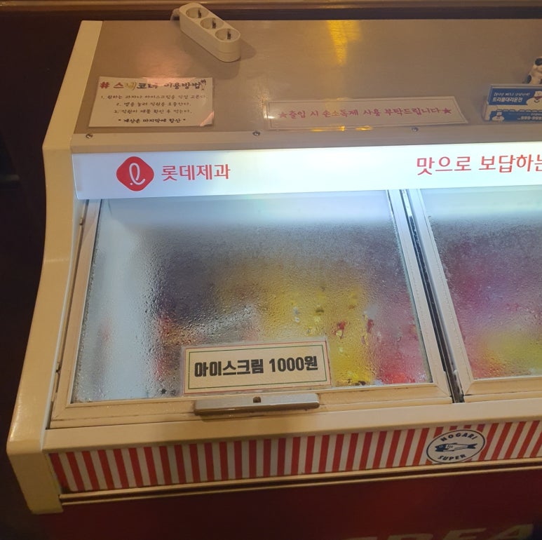 울산슈퍼 이미지