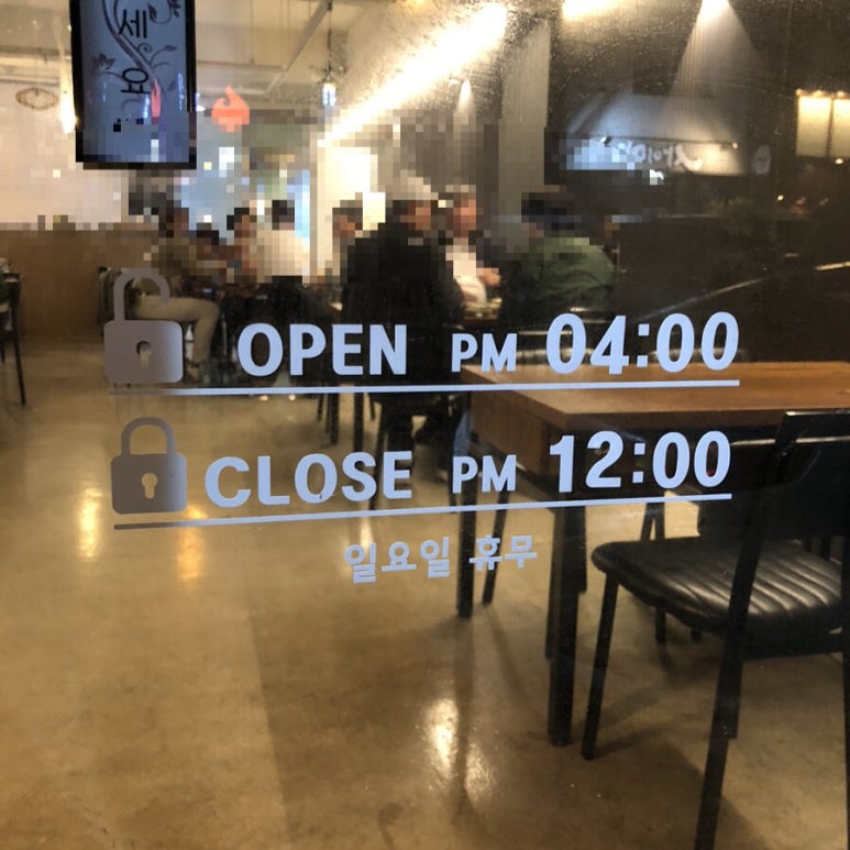 깐부감성포차 이미지