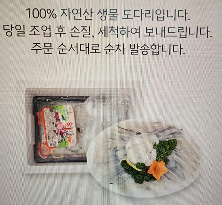 통영어부수산 이미지