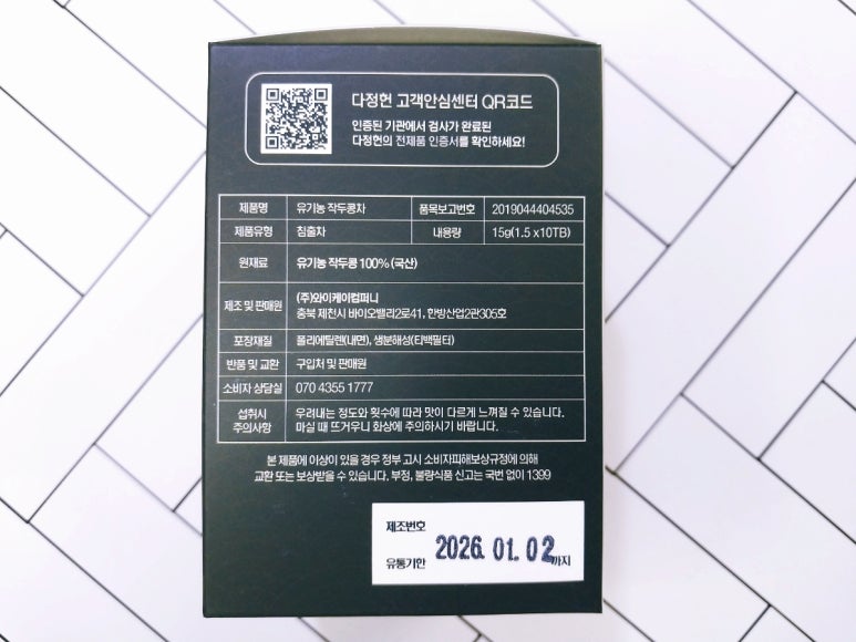 (주)와이케이컴퍼니 이미지