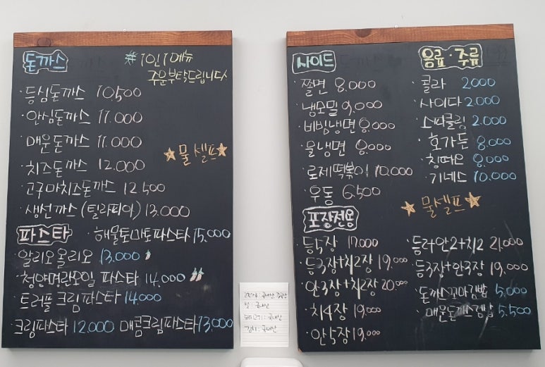 윤's 떡볶이 이미지