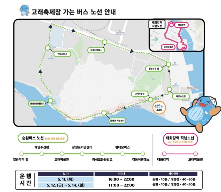포차마당창고 이미지