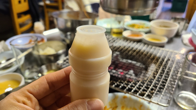 와!갈매기살 이미지