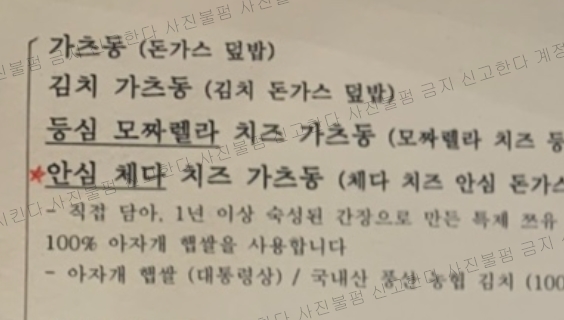 사야까 이미지