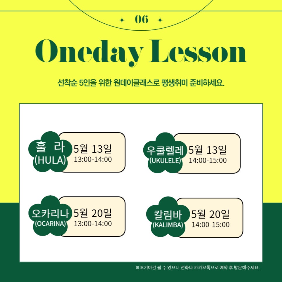 레이나니 이미지