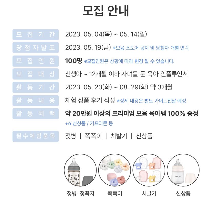 위드윰 이미지