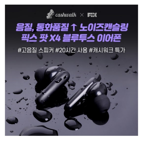픽스랩 이미지